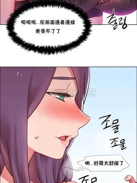 租賃女孩 01-58話[完結]_028_0792