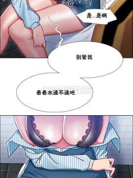 租賃女孩 01-58話[完結]_029_0808