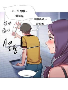 租賃女孩 01-58話[完結]_029_0806