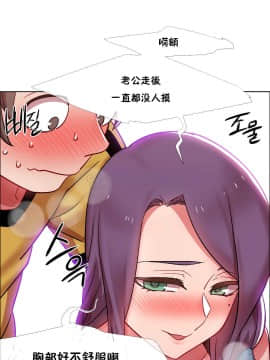 租賃女孩 01-58話[完結]_028_0789
