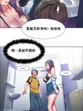 租賃女孩 01-58話[完結]_029_0802