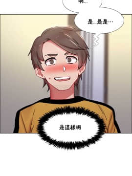 租賃女孩 01-58話[完結]_029_0800