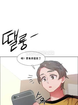 租賃女孩 01-58話[完結]_027_0767