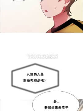 租賃女孩 01-58話[完結]_027_0766