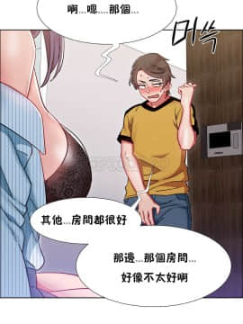 租賃女孩 01-58話[完結]_028_0778
