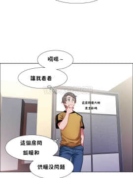 租賃女孩 01-58話[完結]_027_0765