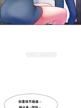 租賃女孩 01-58話[完結]_027_0764