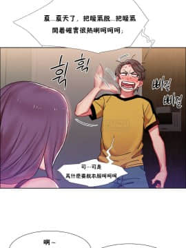 租賃女孩 01-58話[完結]_028_0775