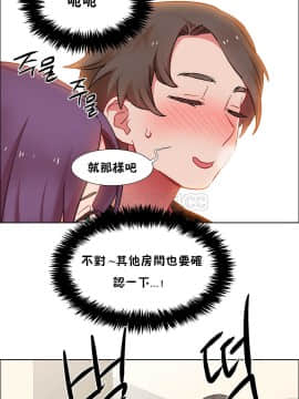 租賃女孩 01-58話[完結]_027_0762
