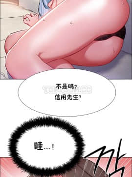 租賃女孩 01-58話[完結]_028_0774