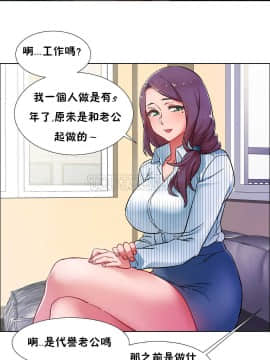 租賃女孩 01-58話[完結]_027_0759