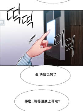租賃女孩 01-58話[完結]_027_0758