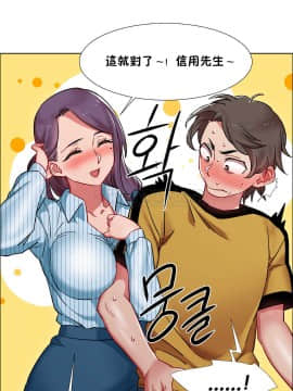 租賃女孩 01-58話[完結]_027_0756