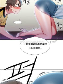 租賃女孩 01-58話[完結]_027_0750