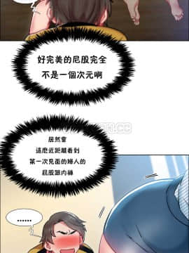 租賃女孩 01-58話[完結]_027_0749