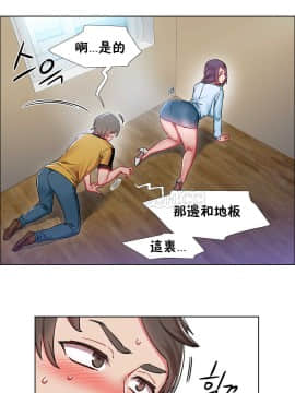 租賃女孩 01-58話[完結]_027_0748