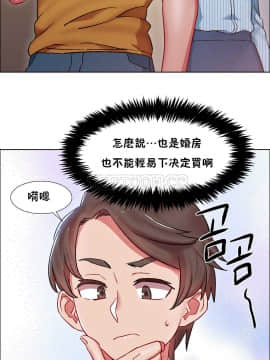 租賃女孩 01-58話[完結]_026_0743