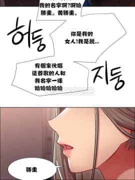 租賃女孩 01-58話[完結]_009_0247