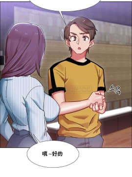 租賃女孩 01-58話[完結]_026_0740