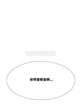 租賃女孩 01-58話[完結]_009_0245