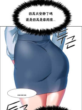 租賃女孩 01-58話[完結]_026_0739