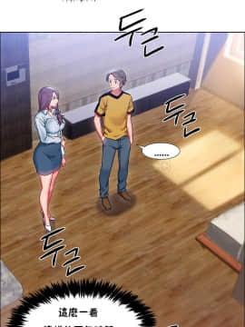 租賃女孩 01-58話[完結]_026_0738