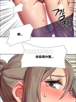 租賃女孩 01-58話[完結]_009_0243