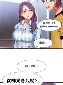租賃女孩 01-58話[完結]_026_0737