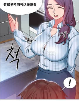 租賃女孩 01-58話[完結]_026_0736