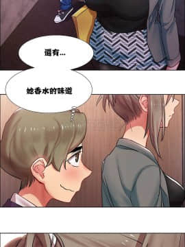 租賃女孩 01-58話[完結]_009_0241