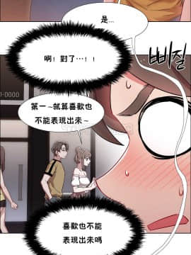 租賃女孩 01-58話[完結]_026_0735