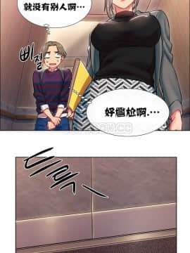 租賃女孩 01-58話[完結]_009_0238
