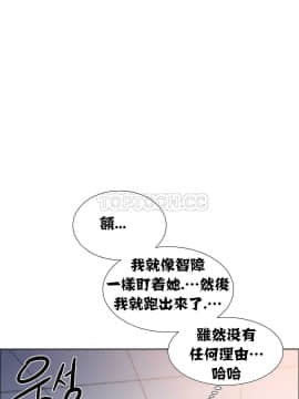 租賃女孩 01-58話[完結]_009_0234