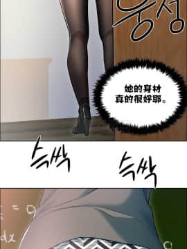 租賃女孩 01-58話[完結]_009_0231