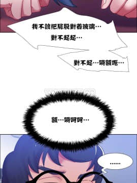 租賃女孩 01-58話[完結]_018_0508