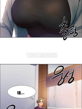 租賃女孩 01-58話[完結]_009_0230