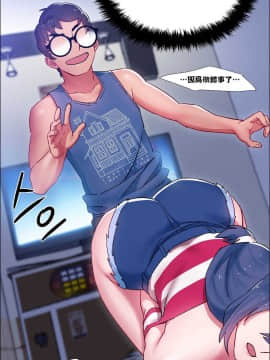 租賃女孩 01-58話[完結]_018_0506