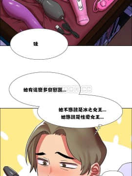 租賃女孩 01-58話[完結]_008_0222