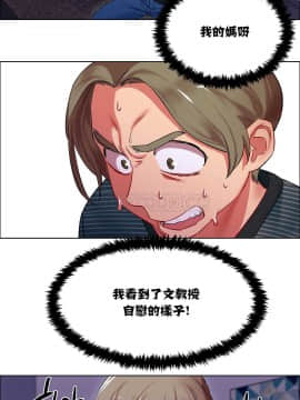 租賃女孩 01-58話[完結]_008_0217