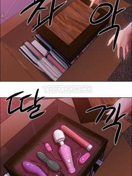 租賃女孩 01-58話[完結]_008_0213
