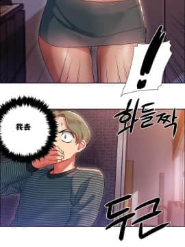 租賃女孩 01-58話[完結]_008_0204