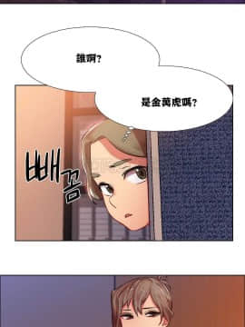 租賃女孩 01-58話[完結]_007_0200