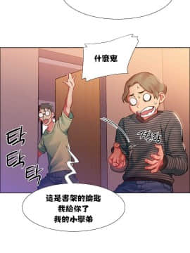 租賃女孩 01-58話[完結]_007_0198
