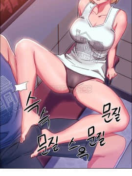 租賃女孩 01-58話[完結]_017_0478