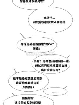 租賃女孩 01-58話[完結]_007_0197