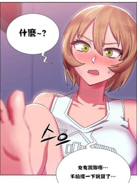 租賃女孩 01-58話[完結]_017_0477