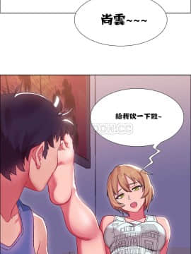 租賃女孩 01-58話[完結]_017_0476