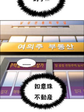 租賃女孩 01-58話[完結]_025_0709