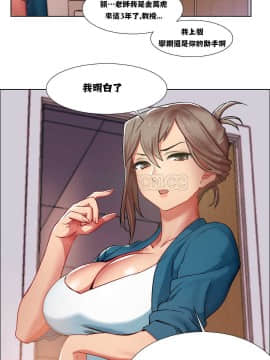 租賃女孩 01-58話[完結]_007_0193