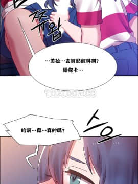 租賃女孩 01-58話[完結]_017_0473